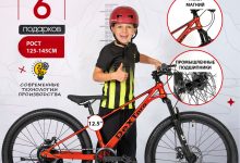 Photo of Комфорт и удобство езды на велосипедах 24 дюйма